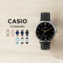 楽天つきのとけいてん【10年保証】【日本未発売】CASIO STANDARD カシオ スタンダード LTP-VT01L 腕時計 時計 ブランド レディース 女の子 チープカシオ チプカシ アナログ ブラック 黒 ネイビー ピンク ブルー シルバー 茶 レザー 革ベルト シンプル 海外モデル ギフト プレゼント