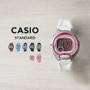 【10年保証】【日本未発売】CASIO STANDARD カ