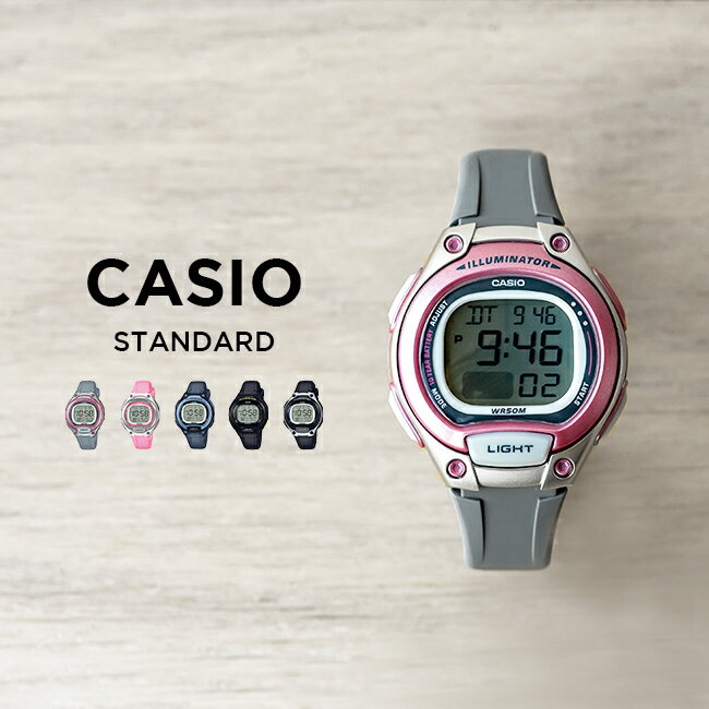 【10年保証】【日本未発売】CASIO STANDARD カシオ スタンダード LW-203 腕時計 時計 ブランド レディース キッズ 子供 女の子 チープカシオ チプカシ デジタル 日付 シルバー ブラック 黒 シルバー ネイビー ピンク ホワイト 白 海外モデル ギフト プレゼント