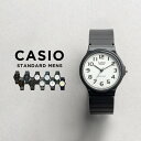 10年保証 日本未発売 CASIO STANDARD MENS カシオ スタンダード MQ-24 腕時計 時計 ブランド メンズ キッズ 子供 男の子 チープカシオ チプカシ アナログ ブラック 黒 ホワイト 白 シルバー ゴ…