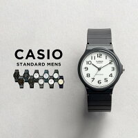 【10年保証】【日本未発売】CASIO STANDARD カシオ スタンダード 腕時計 時計 ブランド メンズ レディース キッズ 子供 男の子 女の子 チープカシオ チプカシ アナログ ブラック 黒 ホワイト 白 シルバー ゴールド 金 海外モデル ギフト プレゼント