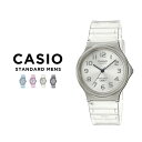 CASIO STANDARD MENS カシオ スタンダード MQ-24S 腕時計 時計 ブランド メンズ キッズ 子供 男の子 アナログ ブルー 青 ピンク ホワイト 白 グレー スケルトン クリア シンプル ギフト プレゼント