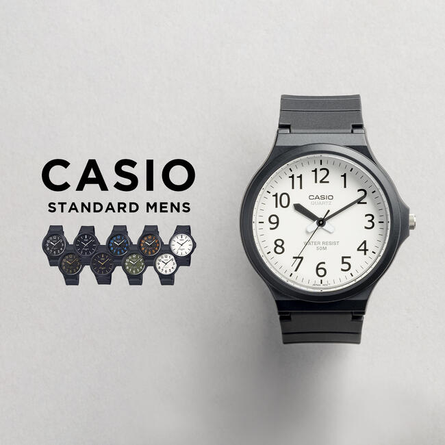 【10年保証】【日本未発売】CASIO STAN