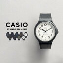 【10年保証】【日本未発売】CASIO STAN