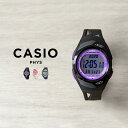 【10年保証】CASIO PHYS カシオ フィズ STR-300 腕時計 時計 ブランド メンズ レディース キッズ 子供 男の子 女の子…