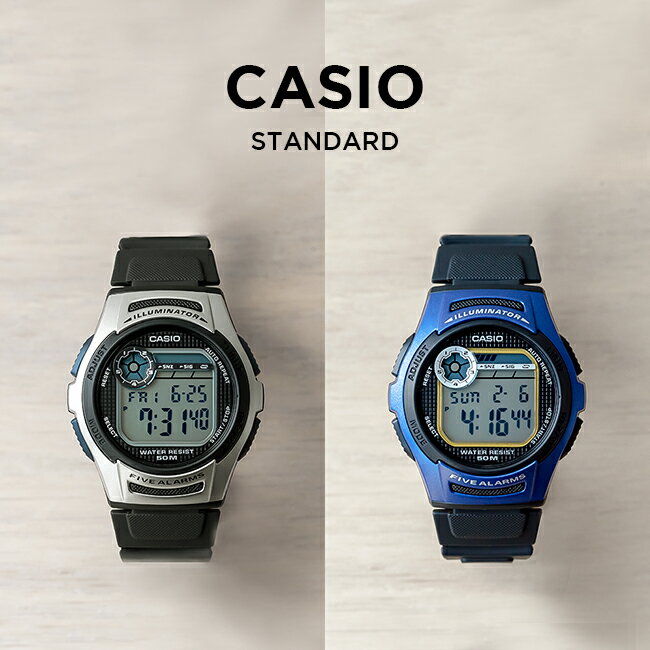 カシオ 腕時計 女の子 【10年保証】【日本未発売】CASIO STANDARD カシオ スタンダード W-213 腕時計 時計 ブランド メンズ レディース キッズ 子供 男の子 女の子 チープカシオ チプカシ デジタル 日付 カレンダー ブラック 黒 シルバー ブルー 青 海外モデル ギフト プレゼント