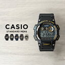 【10年保証】【日本未発売】CASIO STANDARD カシオ スタンダード W-735H 腕時計 時計 ブランド メンズ レディース キッズ 子供 男の子 ...