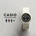 【10年保証】CASIO STANDARD カシオ スタ