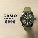 【10年保証】【日本未発売】CASIO STANDARD カシオ スタンダード MTP-VD02BL 腕時計 時計 ブランド メンズ キッズ 子供 男の子 チープカシオ チプカシ アナログ 日付 ブラック 黒 ネイビー カーキ ブラウン 茶 レザー 革ベルト 海外モデル ギフト プレゼント