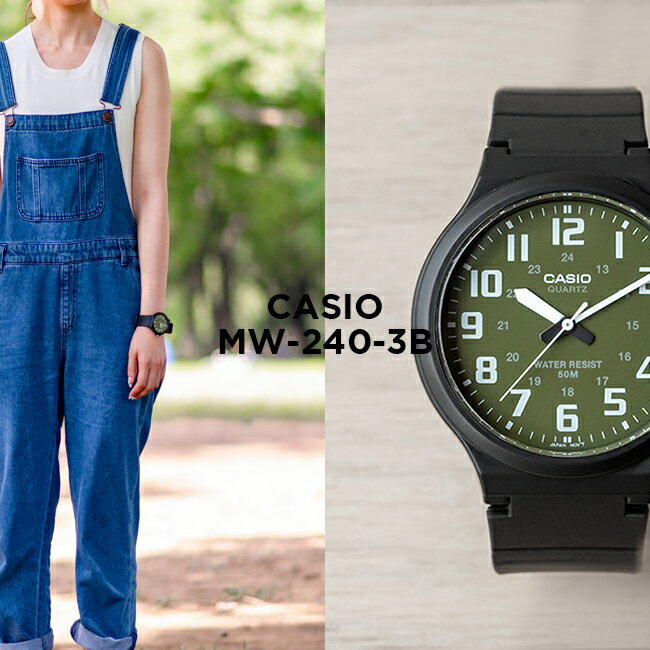 【10年保証】【日本未発売】CASIO STANDARD カシオ スタンダード MW-240-3B 腕時計 時計 ブランド メンズ レディース キッズ 子供 男...