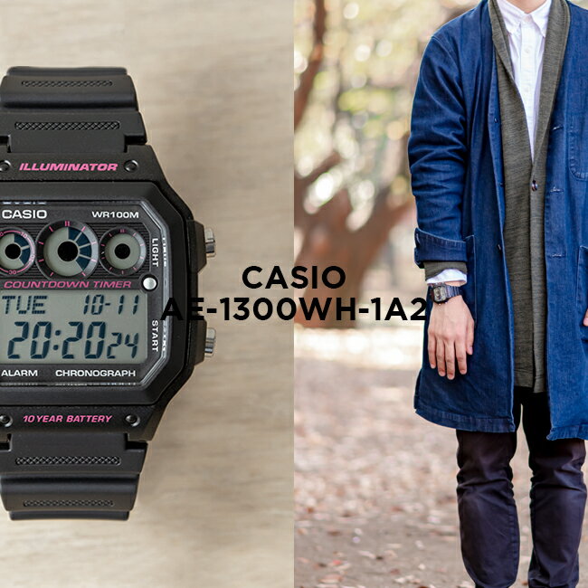 【10年保証】CASIO STANDARD カシオ スタンダード AE-1300WH-1A2 腕時計 時計 ブランド メンズ レディース キッズ 子…