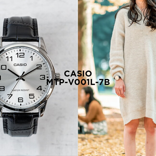 【10年保証】【日本未発売】CASIO カシオ スタンダード メンズ MTP-V001L-7B 腕時計 レディース キッズ 子供 男の子 チープカシオ チプカシ アナログ シルバー ブラック 黒 レザー 革ベルト 海外モデル格安通販　バレンタイン　人気　ランキング