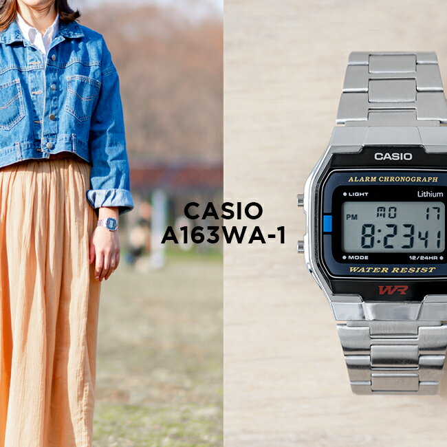 【10年保証】【日本未発売】CASIO カシオ スタンダード A163WA-1 腕時計 メンズ レディース キッズ 子供 男の子 女の子 チープカシオ チプカシ デジタル 日付 シルバー ブラック 黒 海外モデル
