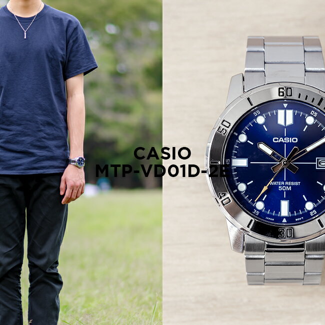 【10年保証】【日本未発売】CASIO STAN