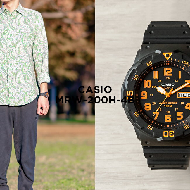 【10年保証】【日本未発売】CASIO カシオ スポーツ メンズ MRW-200H-4B 腕時計 キッズ 子供 男の子 チープカシオ チプカシ アナログ 日付 防水 ブラック 黒 オレンジ 海外モデル格安通販　バレンタイン　人気　ランキング