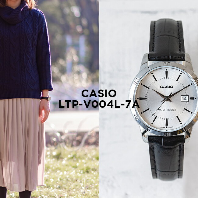 【10年保証】【日本未発売】CASIO STANDARD カシオ スタンダード LTP-V004L-7A 腕時計 時計 ブランド レディース キ…