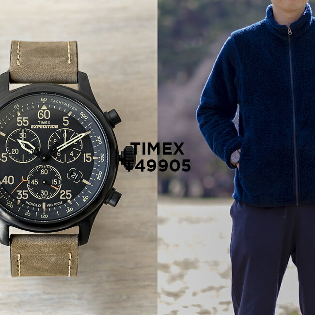 TIMEX EXPEDITION タイメックス エクスペ