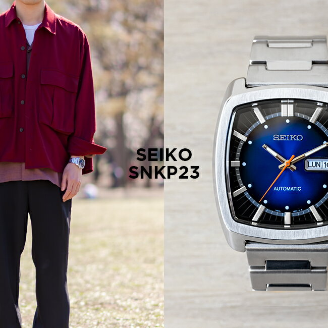 【10年保証】【日本未発売】SEIKO ESSE