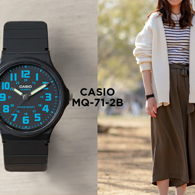 【10年保証】【日本未発売】CASIO カシオ スタンダード メンズ MQ-71-2B 腕時計 レディース キッズ 子供 男の子 女の子 チープカシオ チプカシ アナログ ブラック 黒 スカイブルー 水色 海外モデル