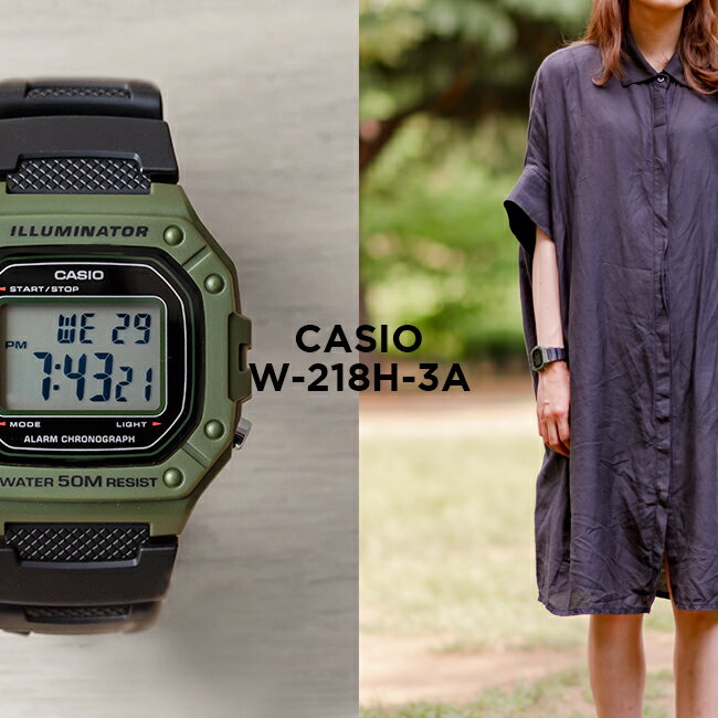 カシオ 腕時計 女の子 【10年保証】【日本未発売】CASIO STANDARD カシオ スタンダード W-218H-3A 腕時計 時計 ブランド メンズ レディース キッズ 子供 男の子 女の子 チープカシオ チプカシ デジタル 日付 カレンダー カーキ ブラック 黒 海外モデル ギフト プレゼント