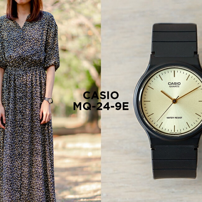 【10年保証】CASIO カシオ スタンダード メンズ MQ-24-9E 腕時計 レディース キッズ 子供 男の子 女の子 チープカシオ チプカシ アナログ ブラック 黒 ゴールド 金