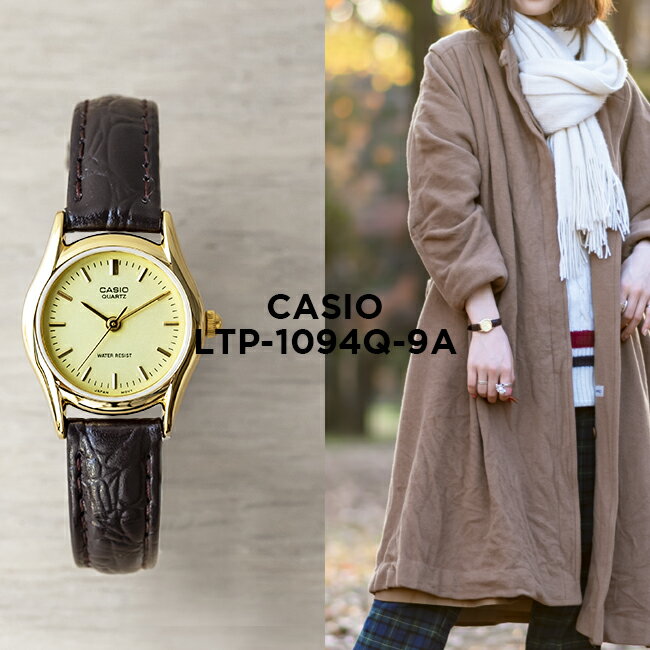 カシオ 腕時計 女の子 【10年保証】【日本未発売】CASIO STANDARD カシオ スタンダード LTP-1094Q-9A 腕時計 時計 ブランド レディース キッズ 子供 女の子 チープカシオ チプカシ アナログ ゴールド 金 ブラウン 茶 レザー 革ベルト 海外モデル ギフト プレゼント