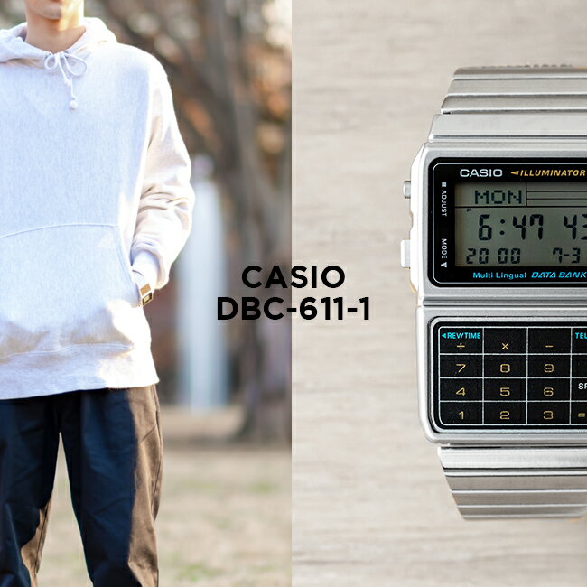 【10年保証】CASIO カシオ データバンク DBC-611-1 腕時計 メンズ レディース キッズ 子供 男の子 女の子 デジタル シルバー ブラック 黒