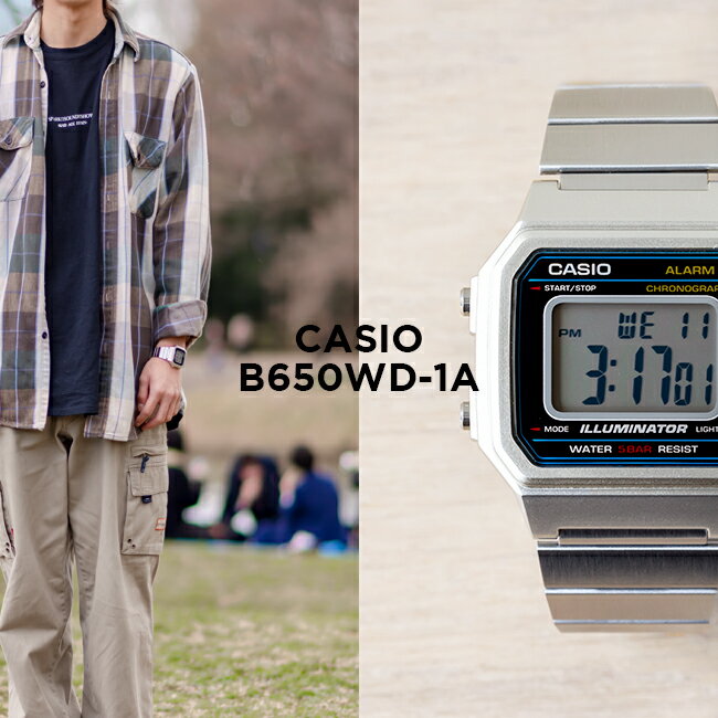 【10年保証】【日本未発売】CASIO カシオ スタンダード B650WD-1A 腕時計 メンズ レディース キッズ 子供 男の子 女の子 チープカシオ チプカシ デジタル 日付 シルバー ブラック 黒 海外モデル格安通販　バレンタイン　人気　ランキング