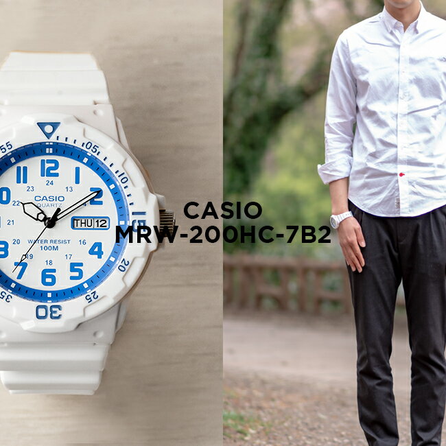 【10年保証】【日本未発売】CASIO カシオ スポーツ メンズ MRW-200HC-7B2 腕時計 キッズ 子供 男の子 チープカシオ チプカシ アナログ 日付 防水 ホワイト 白 ブルー 青 海外モデル