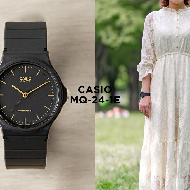 【10年保証】【日本未発売】CASIO カシオ スタンダード メンズ MQ-24-1E 腕時計 レディース キッズ 子供 男の子 女の子 チープカシオ チプカシ アナログ ブラック 黒 海外モデル