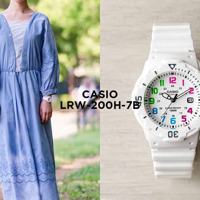 【10年保証】【日本未発売】CASIO カシオ スポーツ レディース LRW-200H-7B 腕時計 キッズ 子供 女の子 チープカシオ チプカシ アナログ 日付 防水 ホワイト 白 海外モデル