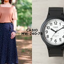 【10年保証】CASIO STANDARD カシオ スタンダード MW-240-7B 腕時計 時計 ブランド メンズ レディース キッズ 子供 男の子 女の子 チープカシオ チプカシ アナログ ブラック 黒 ホワイト 白 ギフト プレゼント