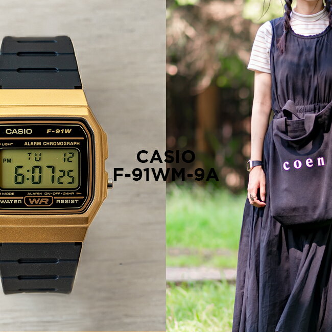 【10年保証】【日本未発売】CASIO カシオ スタンダード F-91WM-9A 腕時計 メンズ レディース キッズ 子供 男の子 女の子 チープカシオ チプカシ デジタル 日付 ゴールド 金 ブラック 黒 海外モデル