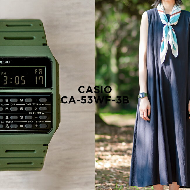 【10年保証】CASIO カシオ スタンダード CA-53WF-3B 腕時計 メンズ レディース キッズ 子供 男の子 女の子 チープカシオ チプカシ デジタル 日付 データバンク カリキュレーター カーキ ブラック 黒