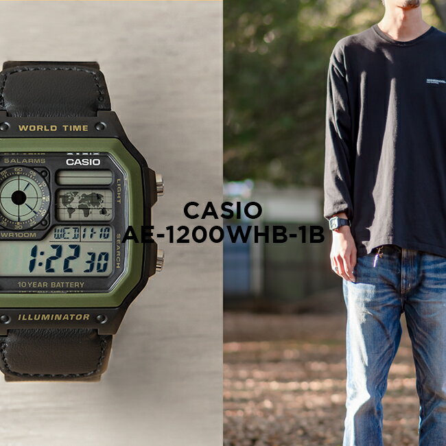 【10年保証】【日本未発売】CASIO STANDARD カシオ スタンダード AE-1200WHB-1B 腕時計 時計 ブランド メンズ レディ…