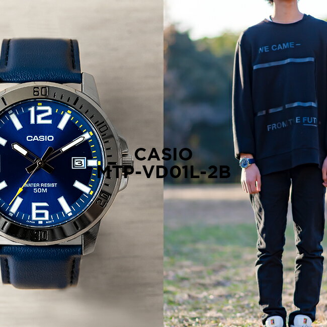 【10年保証】【日本未発売】CASIO カシオ スタンダード メンズ MTP-VD01L-2B 腕時計 キッズ 子供 男の子 チープカシオ チプカシ アナログ 日付 ネイビー シルバー レザー 革ベルト 海外モデル