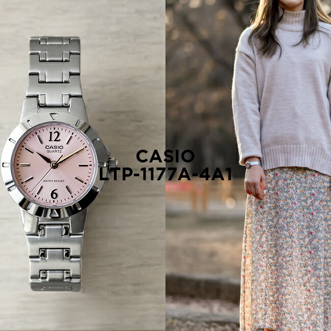 【10年保証】CASIO STANDARD カシオ スタンダード LTP-1177A-4A1 腕時計 時計 ブランド レディース キッズ 子供 女の…