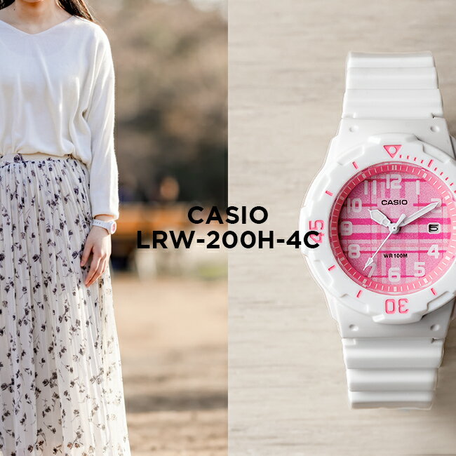 【10年保証】【日本未発売】CASIO SPORTS カシオ スポーツ LRW-200H-4C 腕時計 時計 ブランド レディース キッズ 子供 女の子 チープカシオ チプカシ アナログ 日付 カレンダー 防水 ホワイト 白 ピンク チェック 海外モデル ギフト プレゼント