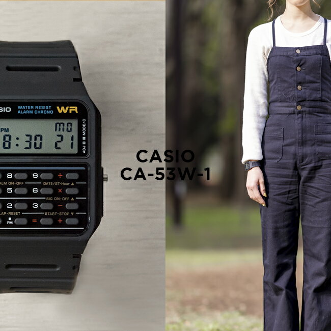 腕時計 レディース(中学生) 【10年保証】【日本未発売】CASIO STANDARD カシオ スタンダード CA-53W-1Z 腕時計 時計 ブランド メンズ レディース キッズ 子供 男の子 女の子 チープカシオ チプカシ デジタル 日付 データバンク バックトゥザフューチャー 海外モデル ギフト プレゼント