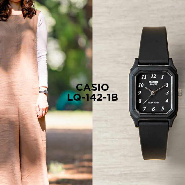 【10年保証】【日本未発売】CASIO STANDARD カシオ スタンダード LQ-142-1B 腕時計 時計 ブランド レディース キッズ 子供 女の子 チ...
