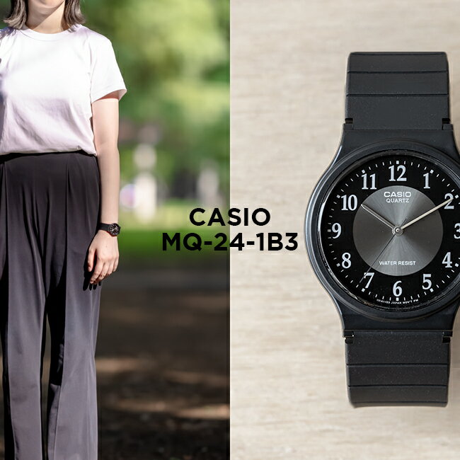 【10年保証】【日本未発売】CASIO STANDARD カシオ スタンダード MQ-24-1B3 腕時計 時計 ブランド メンズ レディース キッズ 子供 男の子 女の子 チープカシオ チプカシ アナログ ブラック 黒 海外モデル ギフト プレゼント