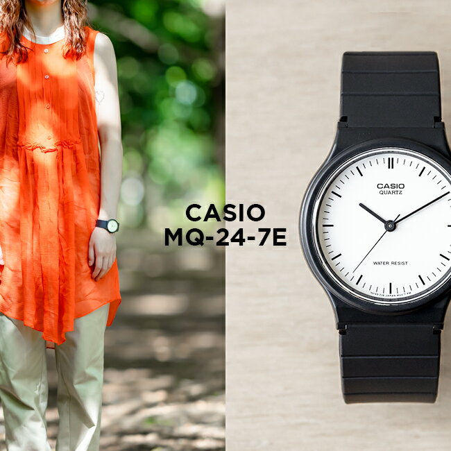 【10年保証】【日本未発売】CASIO STANDARD カシオ スタンダード MQ-24-7E 腕時計 時計 ブランド メンズ レディース …
