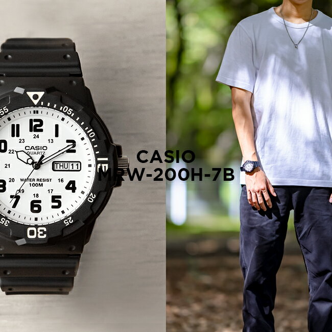 楽天つきのとけいてん【10年保証】【日本未発売】CASIO STANDARD MENS カシオ スタンダード MRW-200H-7B 腕時計 時計 ブランド メンズ キッズ 子供 男の子 チープカシオ チプカシ アナログ 日付 カレンダー 防水 ブラック 黒 ホワイト 白 海外モデル ギフト プレゼント