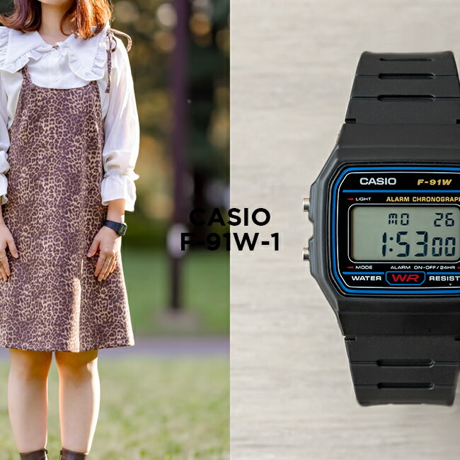 【10年保証】CASIO STANDARD カシオ スタンダード F-91W-1 腕時計 時計 ブランド メンズ レディース キッズ 子供 男…