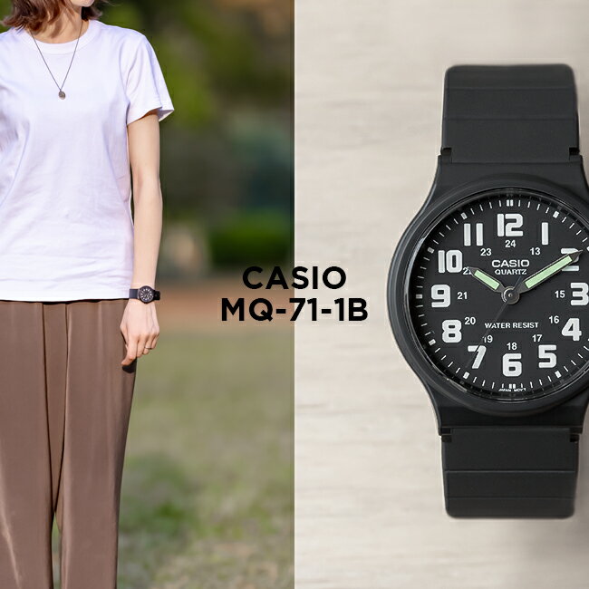 カシオ 腕時計 女の子 【10年保証】【日本未発売】CASIO STANDARD カシオ スタンダード MQ-71-1B 腕時計 時計 ブランド メンズ レディース キッズ 子供 男の子 女の子 チープカシオ チプカシ アナログ ブラック 黒 ホワイト 白 海外モデル ギフト プレゼント