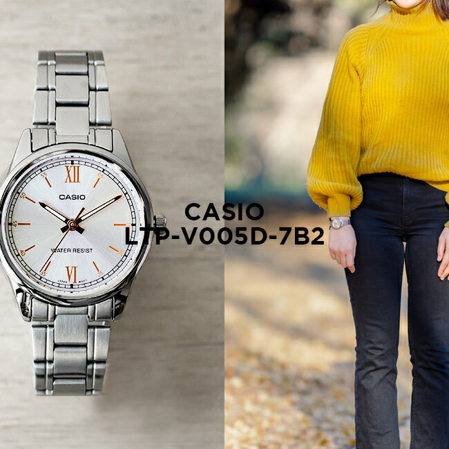 【10年保証】【日本未発売】CASIO STANDARD カシオ スタンダード LTP-V005D-7B2 腕時計 時計 ブランド レディース キッズ 子供 女...