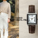 【新品電池交換済】【10年保証】【日本未発売】CASIO STANDARD カシオ スタンダード LTP-V007L-7B2 腕時計 時計 ブランド レディース キッズ 子供 女の子 チープカシオ チプカシ アナログ ホワイト 白 茶 レザー 革ベルト 海外モデル ギフト プレゼント