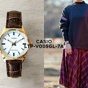 CASIO STANDARD カシオ スタンダード LTP-V005GL-7A 腕時計 時計 ブランド レディース キッズ 子供 女の子 チープカシオ チプカシ アナログ ゴールド 金 ホワイト 白 レザー 革ベルト 海外モデル ギフト プレゼント