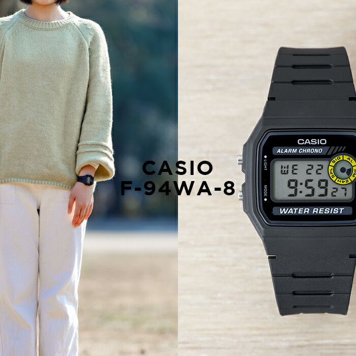 【10年保証】【日本未発売】CASIO STANDARD カシオ スタンダード F-94WA-8 腕時計 時計 ブランド メンズ レディース …