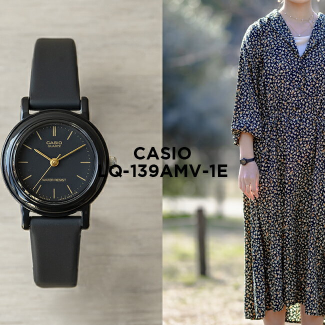 【10年保証】【日本未発売】CASIO STANDARD カシオ スタンダード LQ-139AMV-1E 腕時計 時計 ブランド レディース キッズ 子供 女の...